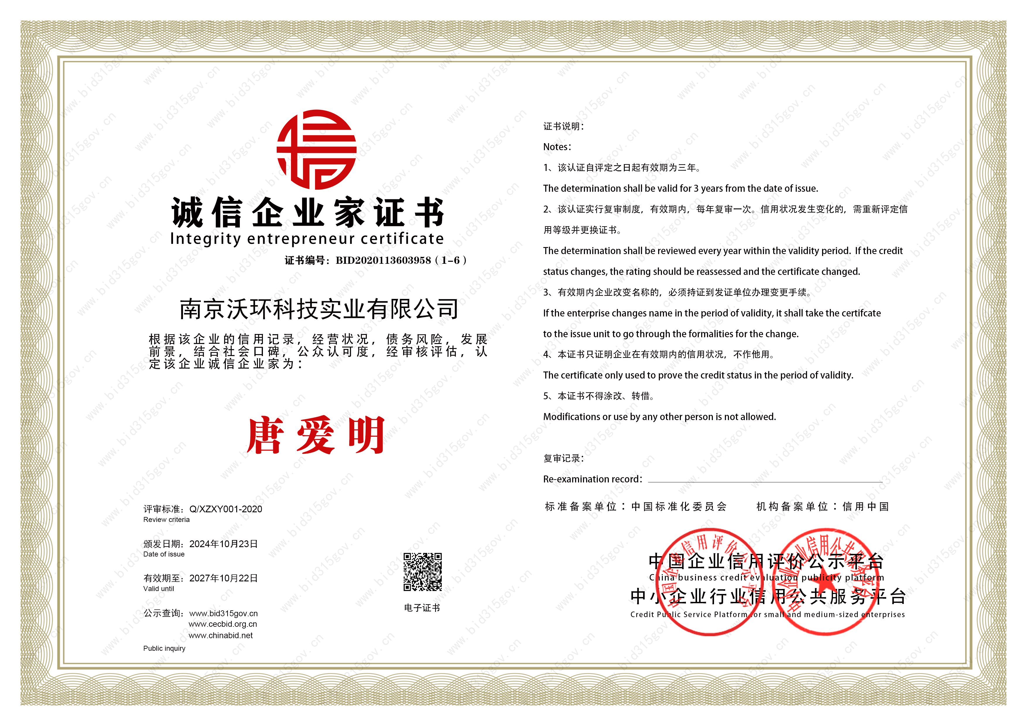 �\(ch��ng)����I(y��)�˘s�u(y��)�C��